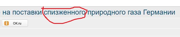 Катар согласовал 15-летнее соглашение на поставки сжиженного природного газа Германии