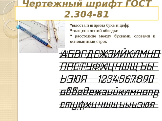 Победная Поступь Идиотизма По Планете – Том 5 - ЯПлакалъ