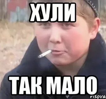 Буквы
