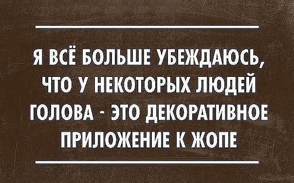 БесСистемная подборка 2