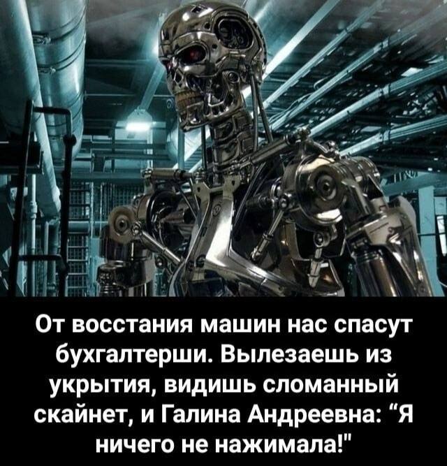Околоайтишные мемчики 2