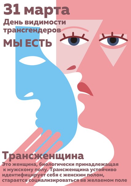 Победная поступь идиотизма по планете – том 10