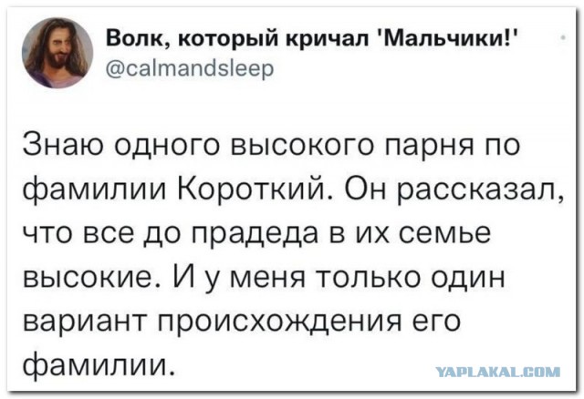Забавные комментарии из социальных сетей (09.03.23)