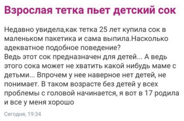 Всем хороших выходных - картинки, мемы и т.п.