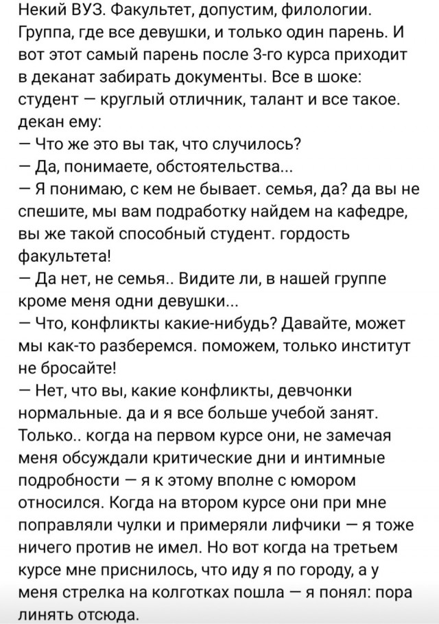 Юмор в картинках и без 12.04