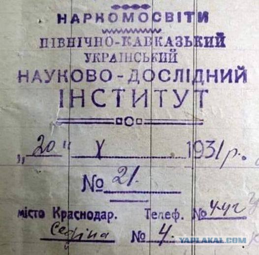 Жду ответа от госдепа