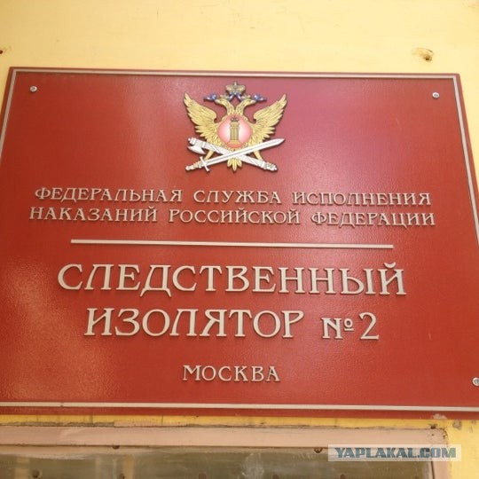 Эволюция изоляторов