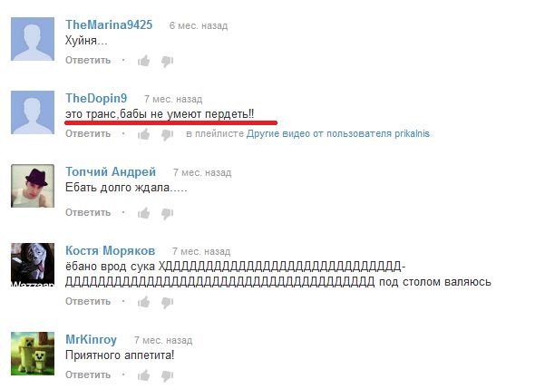 Девочки не портят воздух