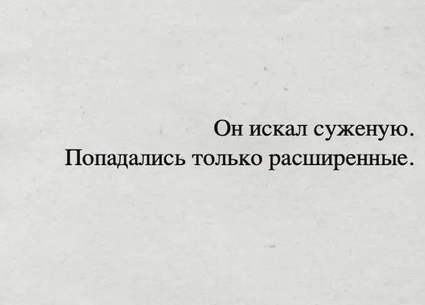 Секс без обязательств НА САМОМ ДЕЛЕ