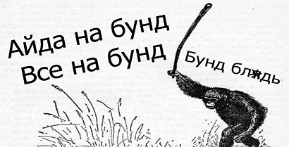 Макаревич призвал израильтян выйти на улицы из-за плохой работы почты в стране