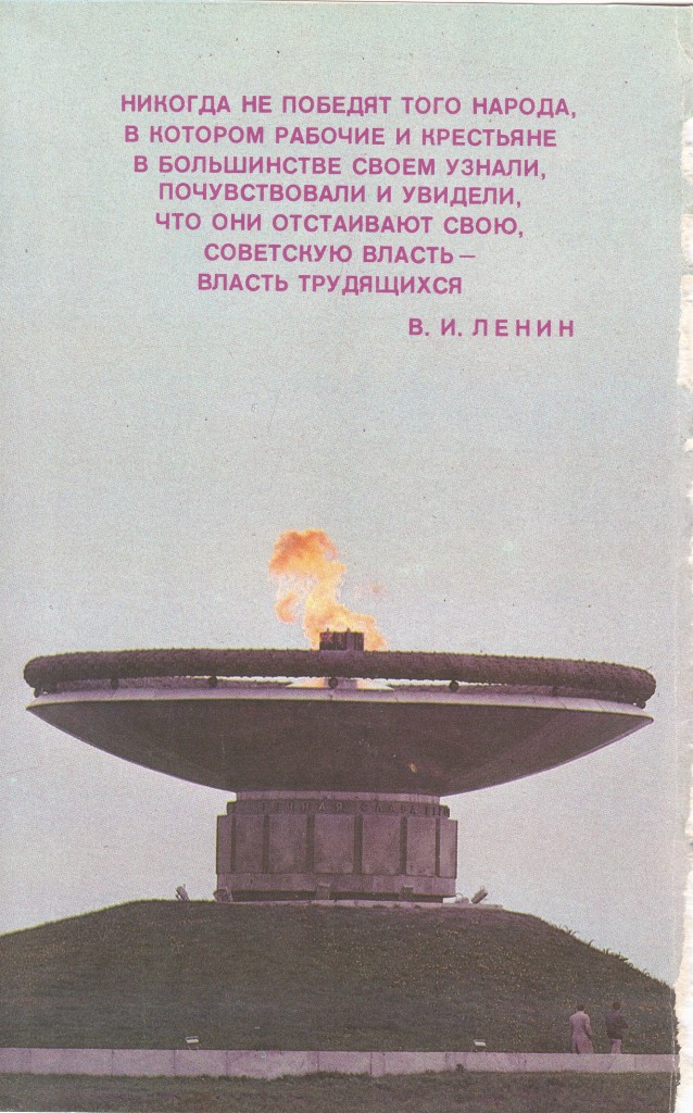 Киев