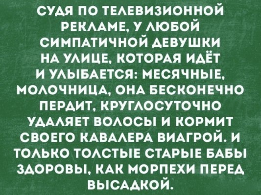Забавные комментарии из социальных сетей 06.11.23
