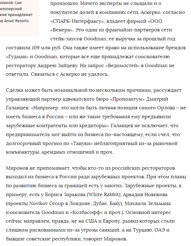 Как нужно себя вести если пришла налоговая