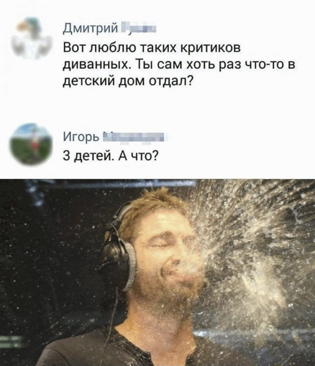 Весёлый полтишок 12.11.23