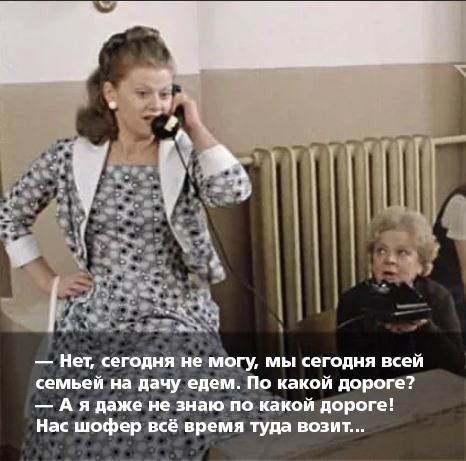 «Руссо туристо», или Как граждане СССР позорили свою отчизну за рубежом