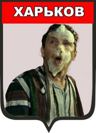 Дристоль два ноль