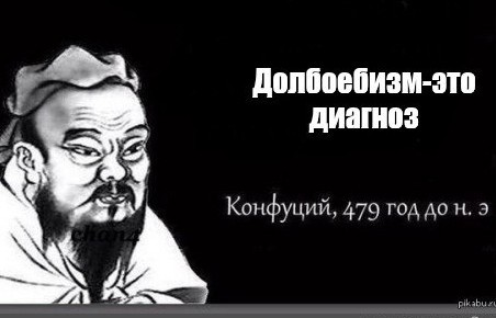 Шиза крепчала
