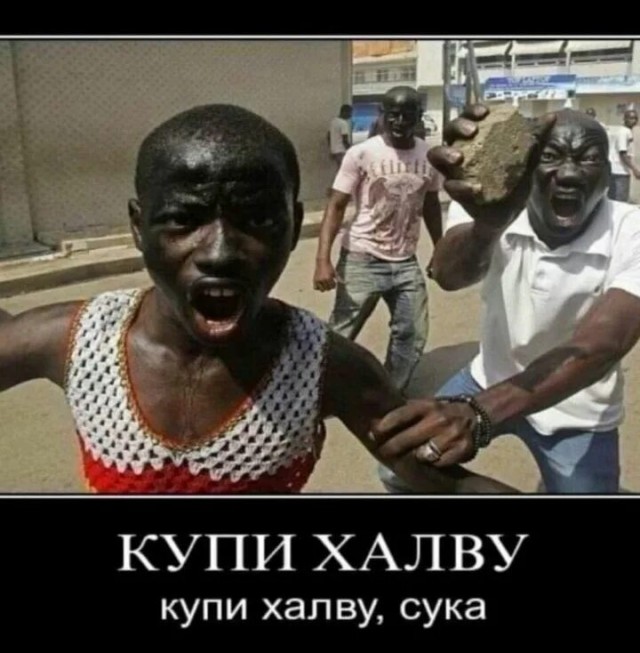 Чёрно-пошлая деградация