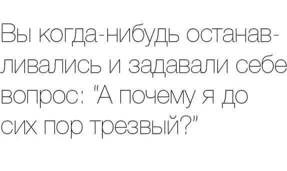 Наскрябыл немного