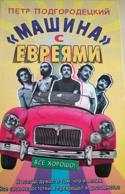 За что убили клавишника "Машины времени"А.Зайцева