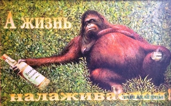 Эвтаназия...