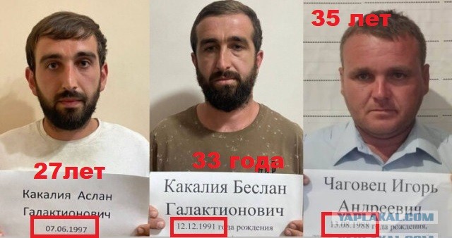 В Абхазии задержаны все подозреваемые в перестрелке на границе с РФ.