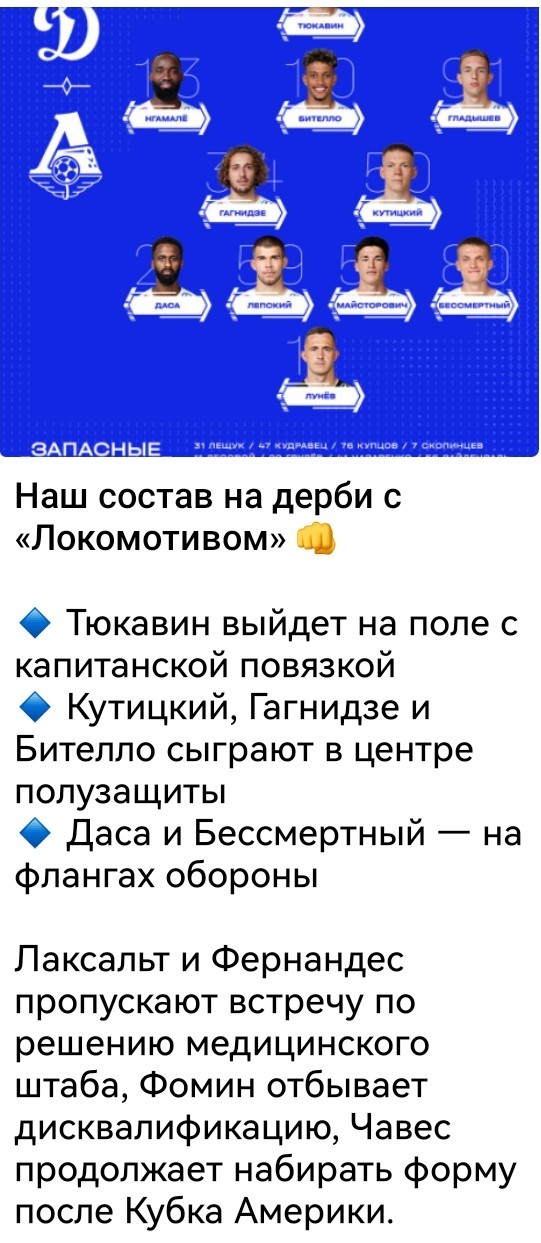 РПЛ без прикрас и модераций 4