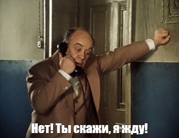 Это Европа