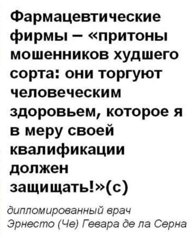 Ковид, Цифровая валюта и прочие радости
