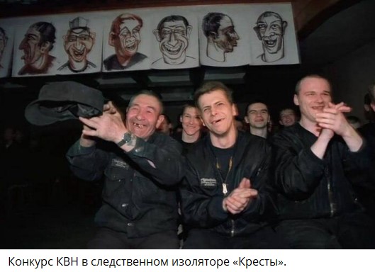 Про КВН