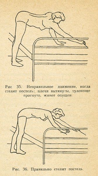 Жить по инструкции