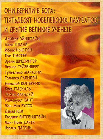 На телеканале «Спас» объяснили, почему теория Дарвина — ошибка.