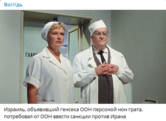 Народная меДИЧина 2001