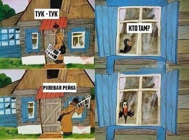 Нуштош 25.10.2024