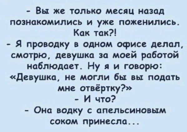 Завалялось тут случайно немного забавных картинок