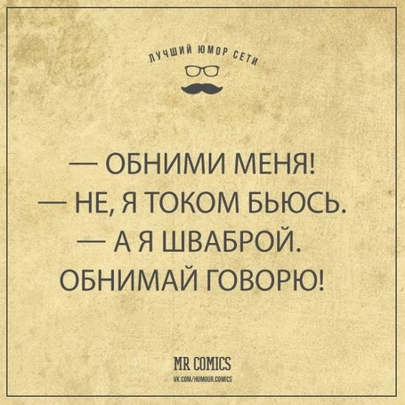 Завалялось тут случайно немного забавных картинок