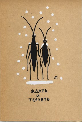Деградильня