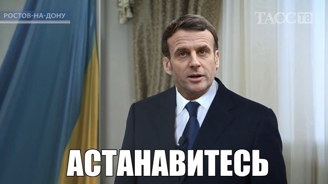 Журналистка, называющая жену Макрона мужчиной, попросила убежище в России