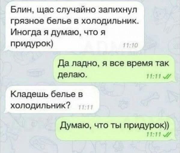 Завалялось тут случайно немного забавных картинок