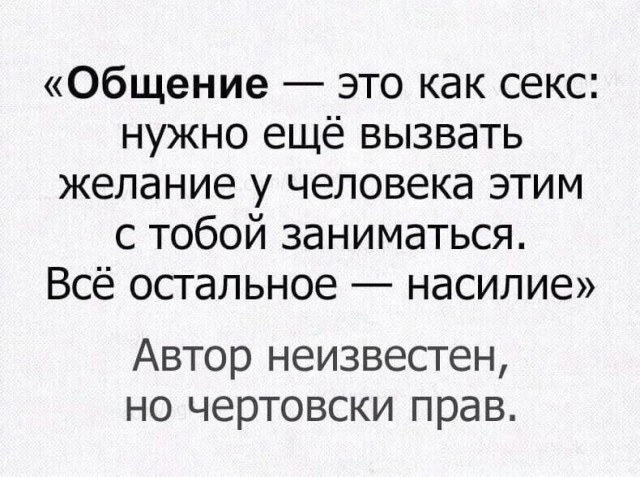 Так себе картинки 18.02.25