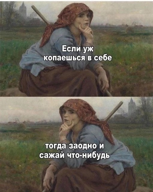 Гнездо параноика (Бояны)