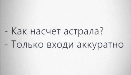 Моя любимая теория заговора