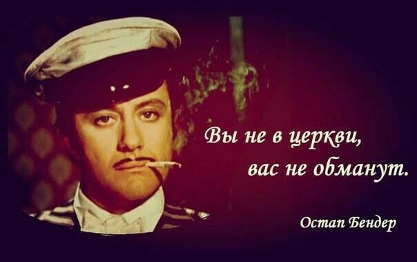 Мастер-класс по отмазкам