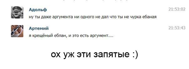 Слава Богу - я атеист 24