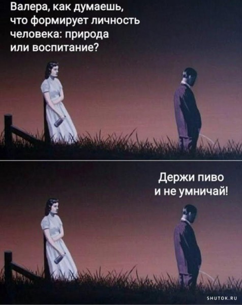 Отсутствие морально этических норм Vol.21