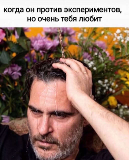 Пятничные бояны