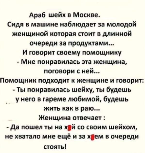 Веселый полтишок (09.07.2025)