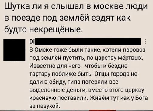 Прокатились на Вуппертальской подвесной железной дороге