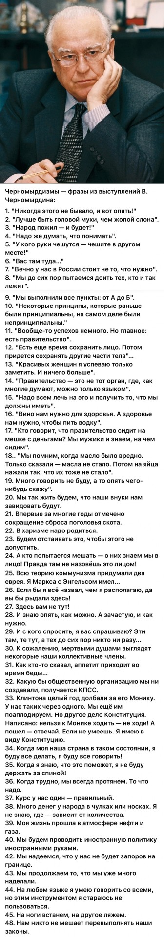 ​ Фотографии из прошлого нашей страны – 114