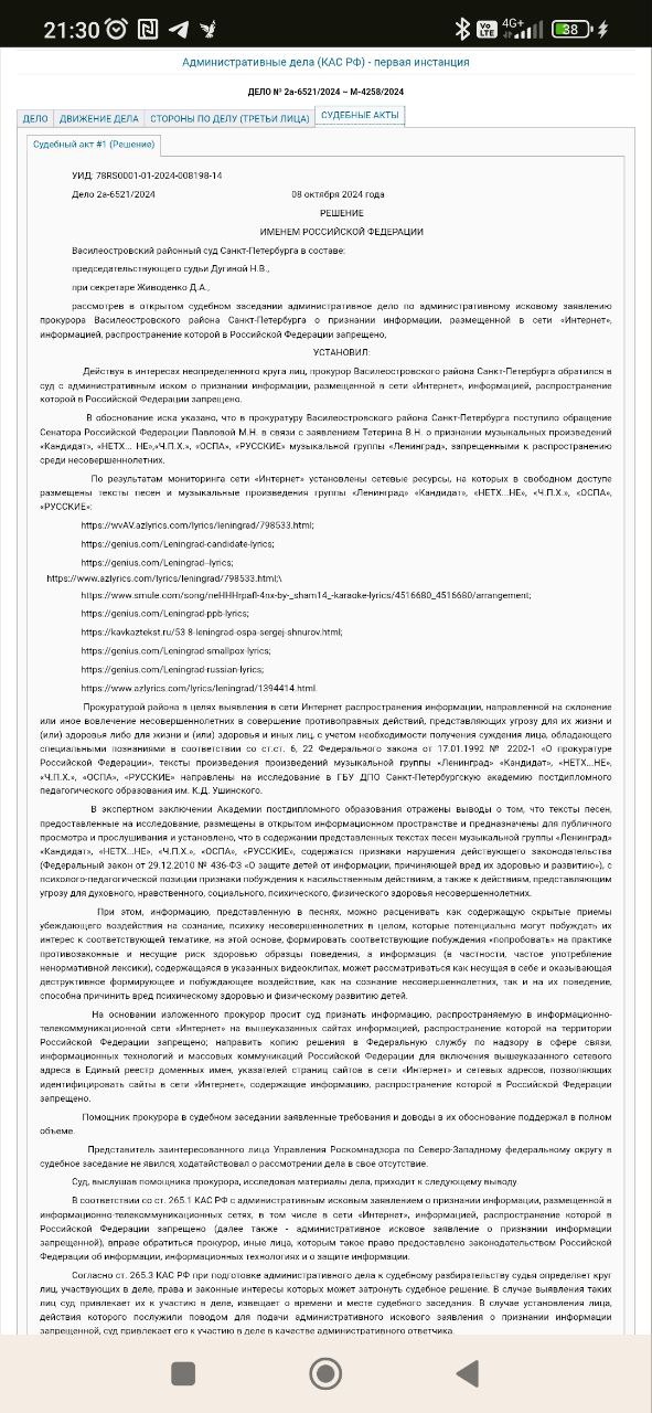 Сгорела хата, гори сарай…